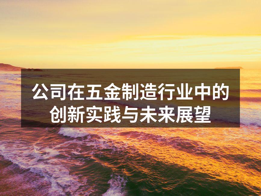 公司新型激光切割机
